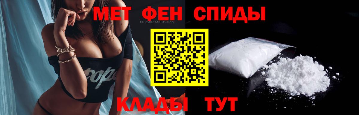 Ижевск  АМФ  Вход с VPN  Amphetamine VHQ 
