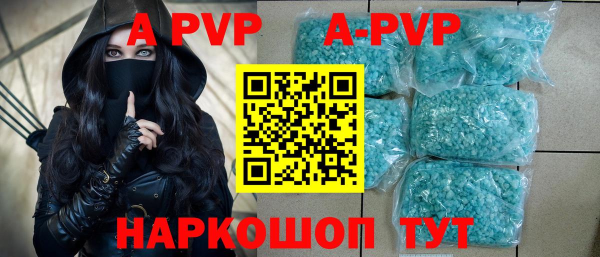 Альфа ПВП крисы CK  Alpha-PVP СК  Вход с VPN  цена наркотик  Ижевск 