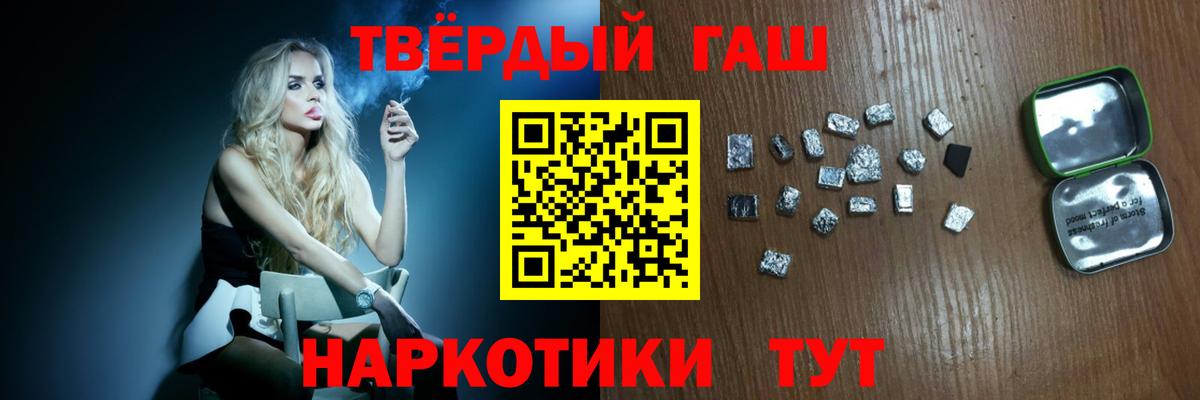 ГАШ ice o lator  ГАШ  ГАШИШ Premium  Ижевск  Вход с VPN 