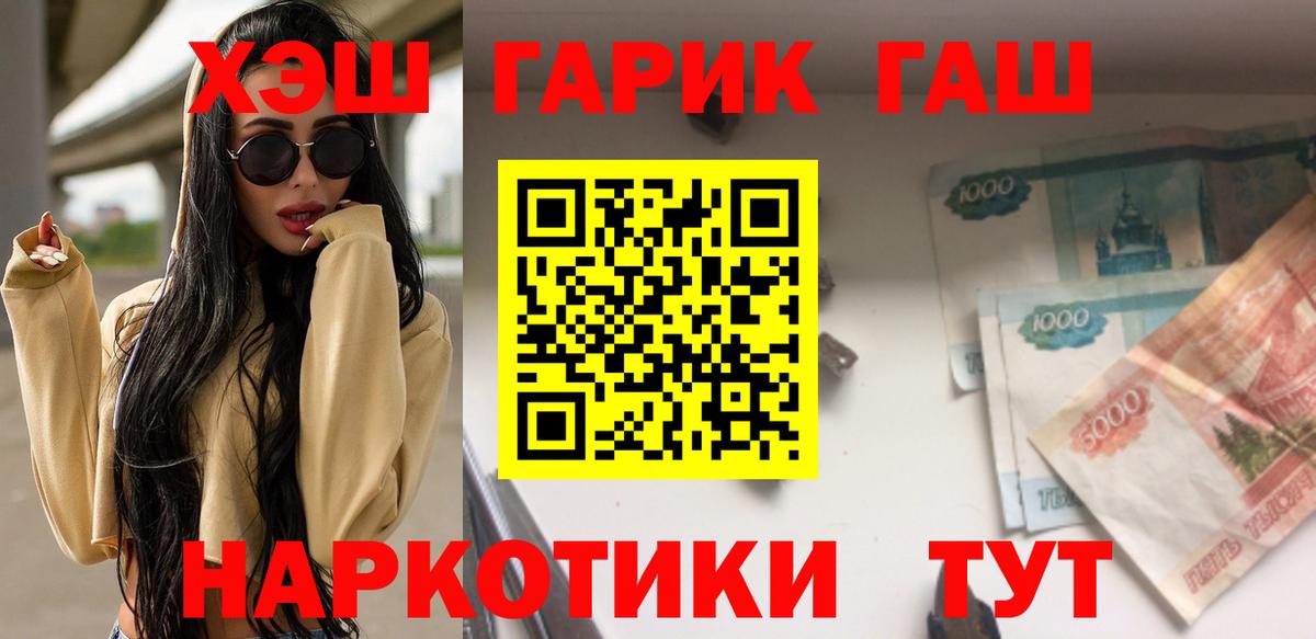 Гашиш VHQ Ижевск