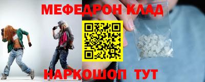 круглые Лесосибирск