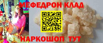 скорость mdpv Ливны