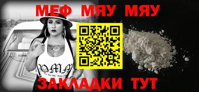круглые Лесосибирск