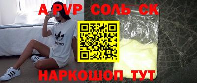 скорость mdpv Ливны