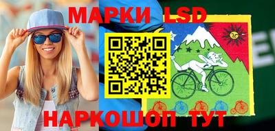 круглые Лесосибирск