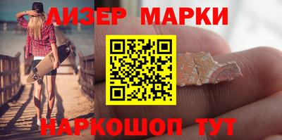 круглые Лесосибирск