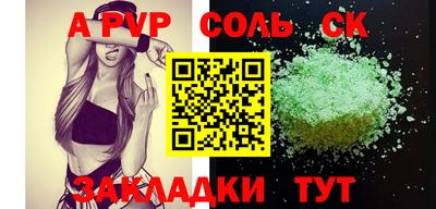 круглые Лесосибирск