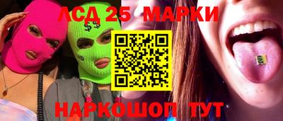 круглые Лесосибирск