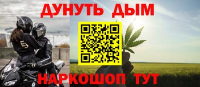 альфа пвп Ликино-Дулёво