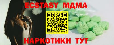 скорость mdpv Ливны