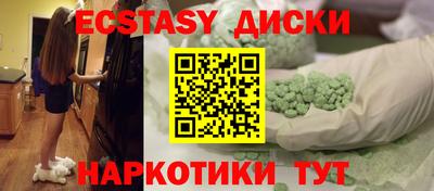 круглые Лесосибирск