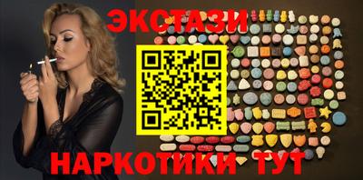 круглые Лесосибирск