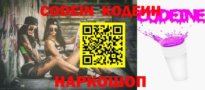 круглые Лесосибирск