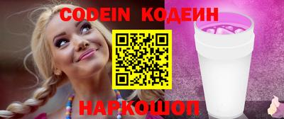 скорость mdpv Ливны