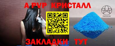скорость mdpv Ливны