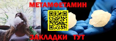 скорость mdpv Ливны
