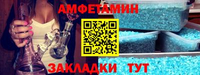 альфа пвп Ликино-Дулёво