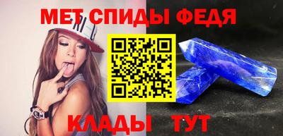 скорость mdpv Ливны