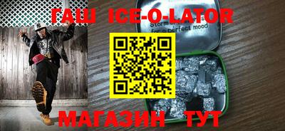 круглые Лесосибирск