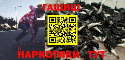 круглые Лесосибирск