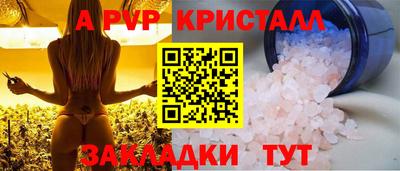 скорость mdpv Ливны