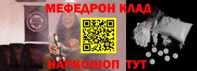 круглые Лесосибирск