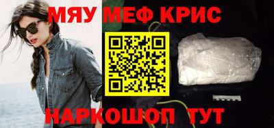 круглые Лесосибирск