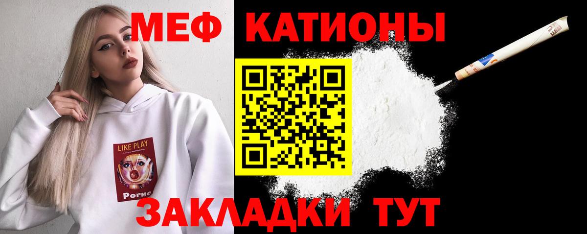 Мефедрон 4 MMC  Меф  Ижевск  Мефедрон  Вход с VPN  Меф VHQ 