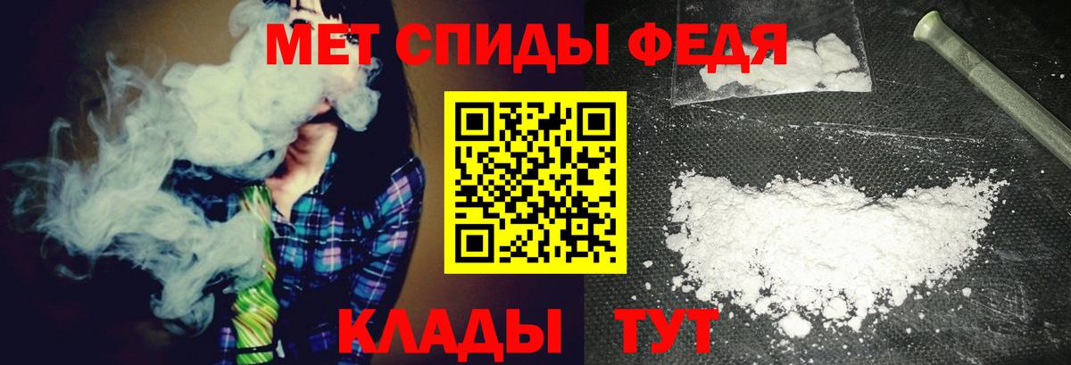 МЕТАМФЕТАМИН винт  Метамфетамин  Ижевск  Вход с VPN 
